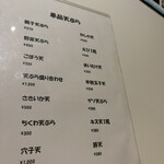 #六本木うどん - 