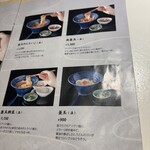 #六本木うどん - 