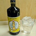 tell me キッチン - 島有泉35度