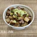 麺庵ちとせ - 