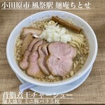 麺庵ちとせ - 