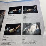 #六本木うどん - 