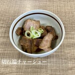 麺庵ちとせ - 