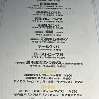 熟成焼肉 マルニク - 