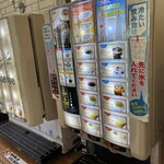 パン・ド・ミ - ドリンクバーI