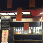 焼肉ホルモンばつぐんや - 短冊メニュー(希少部位)