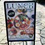 パン・ド・ミ 稲美店 - 1740円で70分至福