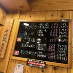 や台ずし - これもオーダーしたかった！お腹いっぱい残念！