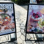 パン・ド・ミ 稲美店 - こんな感じになってたよ