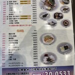 水郷延岡 鮎やな - 