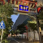 萬珍樓點心舗 - 