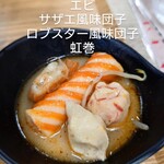 水餃子専門店 山東 - 