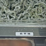 水餃子専門店 山東 - 