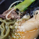 水餃子専門店 山東 - 