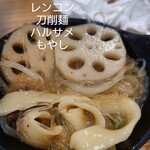 水餃子専門店 山東 - 