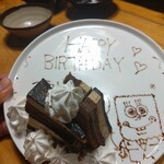 居酒屋いくなら俺んち来る 宴会部 - 