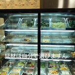 水餃子専門店 山東 - 