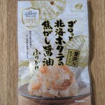 北野エース CIAL桜木町店 - 