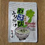 北野エース CIAL桜木町店 - 