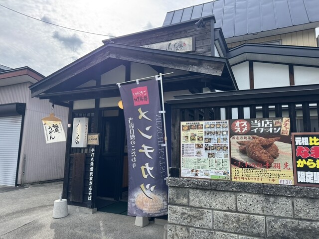 さくら小路 - 角館（親子丼）の写真