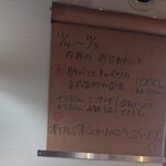 食堂ちある - 週替わりメニューになります✨