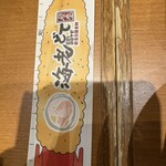 海老どて食堂 - 