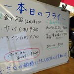 腰越漁業協同組合直売所 - 