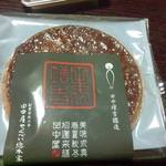 ワイ クニエダ - 2014.10. 田中屋せんべいとコラボ