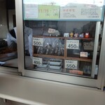 コロッケのせきや - おつまみ色々