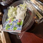 道の駅 果樹公園あしがくぼ - 