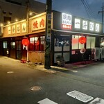 핫쇼우노 오미세 잇쇼우빈 헤이세이초점 - 외관(퇴점 후)