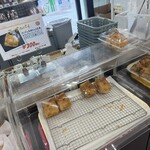 道の駅なみおか アップルヒル - 
