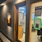 らーめん護什番 - 