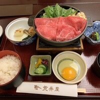 荒井屋 万國橋店 - 