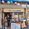 ピッツェリア ヒロ