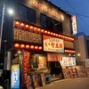 いか太郎 朝市プレジデント店