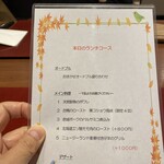 ラトリエ ド ルキャン - 