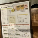 コチソバ 天神店 - 飲みものメニュー
