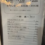 Tokyo食堂 - 