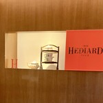 エディアールベーカリー - 