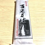 道の駅 清水の里・鳥海郷 - 