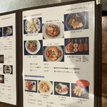 コチソバ 天神店 - 一品料理メニュー