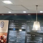 プレミアム マリオジェラテリア - 