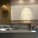 biquette 四間道店 - 