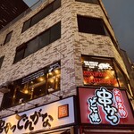 NO MEAT, NO LIFE.1st  - 