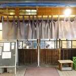 ホルモンまさる  - 