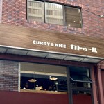 カリー＆ナイス カトゥール - 