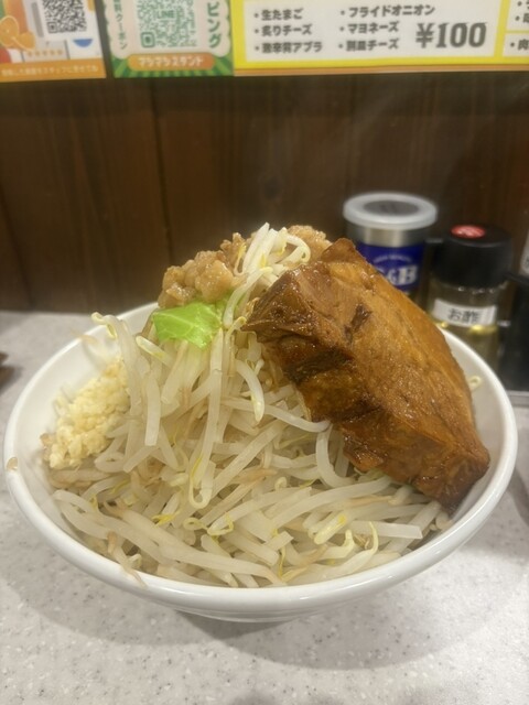 Mashi Mashi Stand Ichinomiya Ten