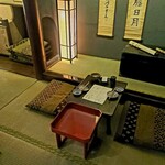 酒とてらだや - 