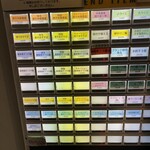 中華蕎麦 福はら - 